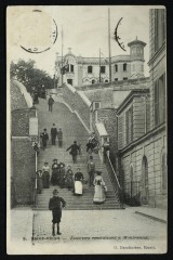 Escalier conduisant à Montretout à Saint-Cloud