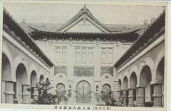 Fengtian office of Japanese South Manchuria Railways Co à Commercy