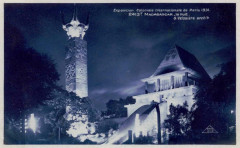 Expo 1931 Madagascar nuit