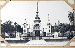 Cartes postales album 4 1008422 (porte de l'exposition)