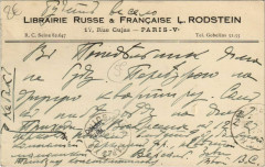 Paris 5e - 17, Rue Cujas -
																					75005 Paris 5e
																			