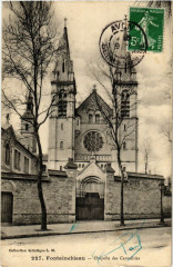Fontainebleau - Chapelle des Carmelites à Fontainebleau