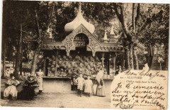 Allevard - Chalettrusse dans le Parc à Allevard