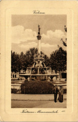 Valence Fontaine monumentale à Valence
