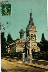 Ed. Aqua 18 Cannes Eglise russe à Cannes