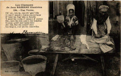 Une Verite -
													18 Cher
												