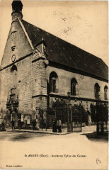 Saint-Amand Ancienne Eglise des Carmes -
													18 Cher
												
