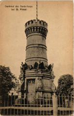 Denkmal des Garde-Korps bei Saint-Privat -
													57 Moselle
												