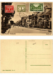 Pc Suriname Paramaribo - Keizerstraat