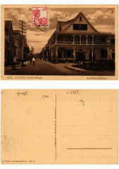 Pc Suriname Paramaribo - Watermolenstraat