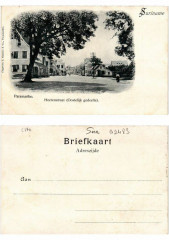 Pc Suriname Paramaribo - Heerenstraat