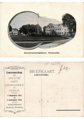 Pc Suriname Paramaribo - Gouvernementsgebouw