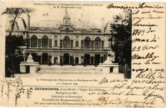 Boulogne-sur-Mer - Intersango de komercajoj à Boulogne-sur-Mer