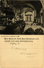 Gruss aus dem Stift Skeller à Russ