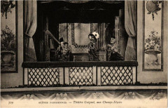 Paris 8e Théatre Guignol Anatole aux Champs-Elysées Nd Phot à Paris 8e