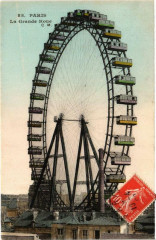 La Grande Roue à Paris 7e