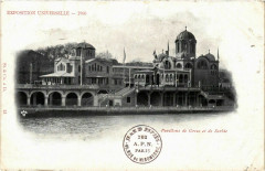 Paris Expo 1900 Pavillons Etrangers Grece Serbie à Paris