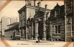 Carte postale ancienne Montmartre - Hôpital Bretonneau
                                                                     à Paris 18e
                                