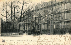 Paris 8e - La Grille du Parc Monceau à Paris 8e