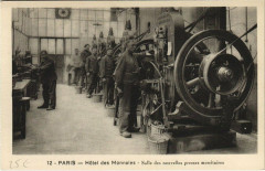 Paris (6e) Hotel des Monnaies 12 Salle des nouvelles à Paris 6e