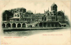 Paris Expo 1900 Le Pavillon de la Grece et de la Serbie