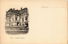 Paris 9e Opera. Pavillon lateral à Paris 9e