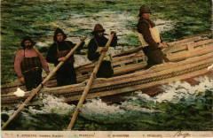 Fishermen in a Boat Ships