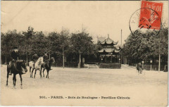 Carte postale ancienne Bois de Boulogne - Pavillon Chinois
                                                                     à Paris 16e
                                