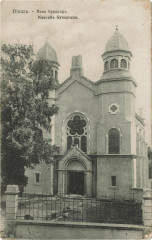 Dieuze. - Neue Synagoge à Dieuze