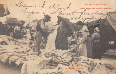 Croquis De Foire Vendu Vingt Cinq Metres A Madame (scène de marché -
													16 Charente
												