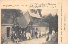 Carrieres Sous Bois L'Hopital Des Troupes Africaines Pavillon Marocain