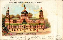 Paris Expo 1900 - Pavillon de la Roumanie