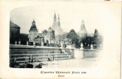 Paris Expo 1900 - Russie
