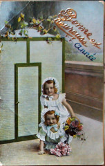Bonne et heureuse année 29 Xii 1908