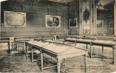 Paris 3e Archives nationales
