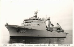 Yunbou - Petrolier Ravitailleur - Arabie-Saoudite Ships -
													France
												