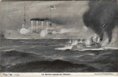 Le Dernier Exploit de l'Emden Ships