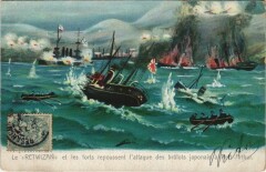 Le Retwizan - Port Arthur Ships