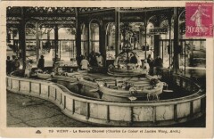 Vichy La Source Chomel France à Vichy