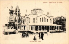 Paris Expo 1900 - Pavillon de la Grece