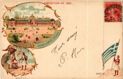Paris Expo 1900 - Facade du Petit Palais