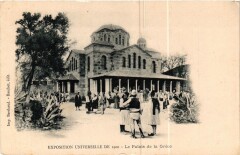 Paris Expo 1900 - Palais de la Grece