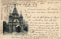 Paris 9e Eglise Russe