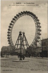 La Grande-Roue à Paris 15e