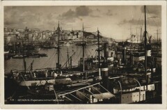 Genova - Panorama verso Carignano Ships