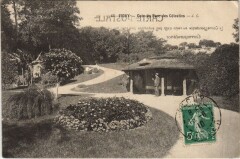 Vichy Coin du Parc des Celestins à Vichy