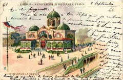 Paris Expo 1900 - Pavillon de la Serbie