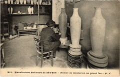 Sevres Manufacture Nationale de Porcelaine -
													92 Hauts de Seine
												