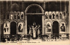Cargese Interieur de l'Eglise Grecque