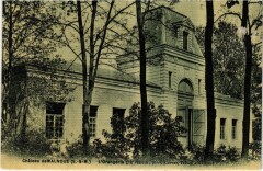 Malnoue Chateau - L'Orangerie